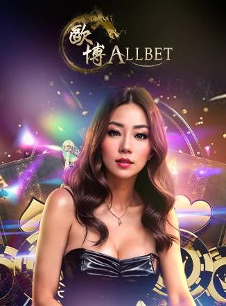 allbet_casino_heng36